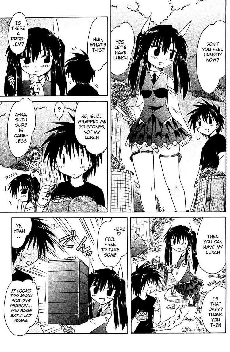 Nagasarete Airantou chapter 69 page 21