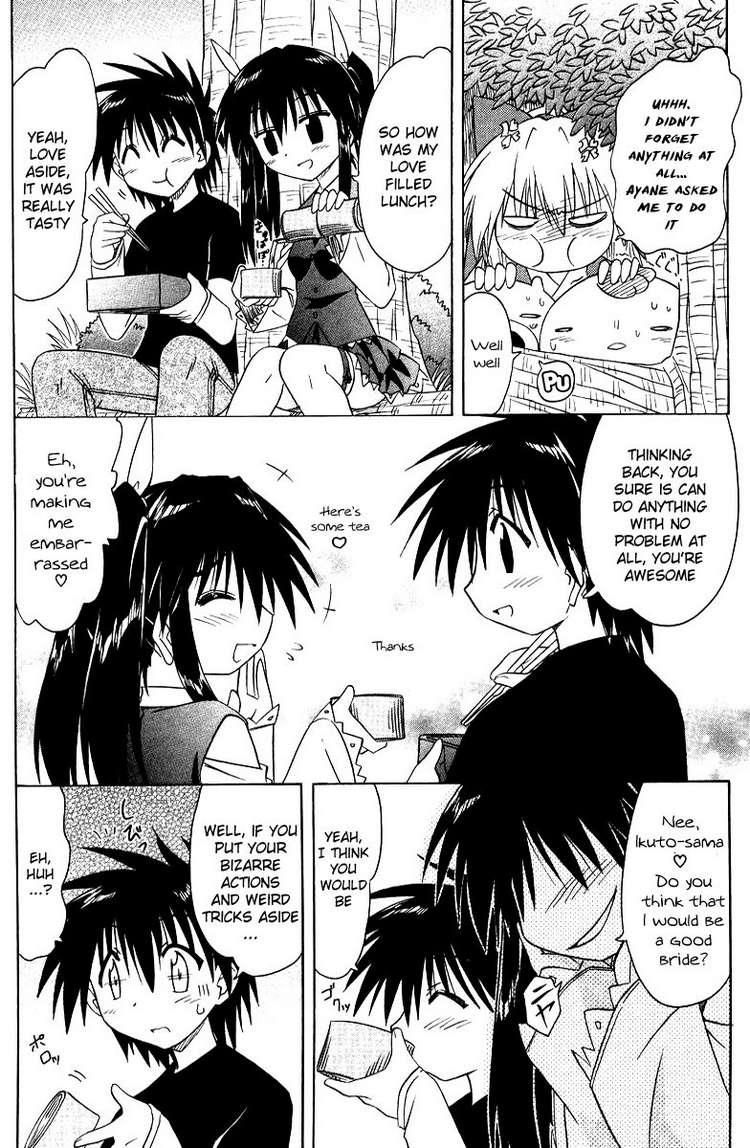 Nagasarete Airantou chapter 69 page 22