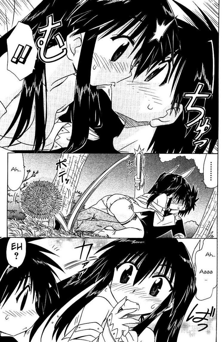 Nagasarete Airantou chapter 69 page 27