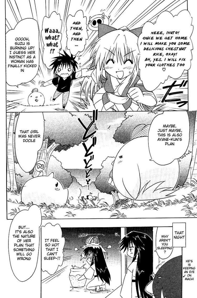 Nagasarete Airantou chapter 69 page 30