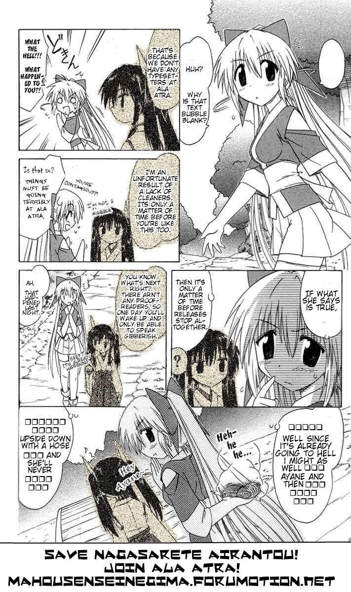 Nagasarete Airantou chapter 69 page 31