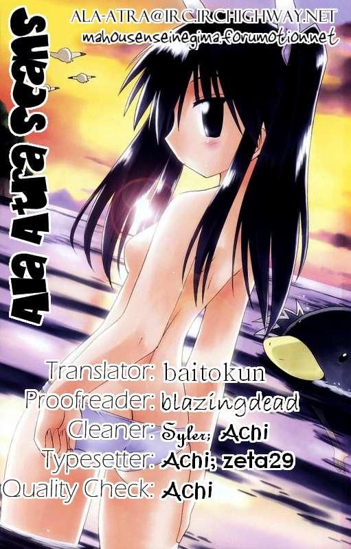 Nagasarete Airantou chapter 69 page 32