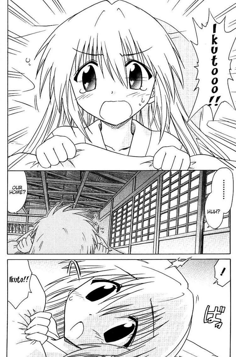 Nagasarete Airantou chapter 69 page 4