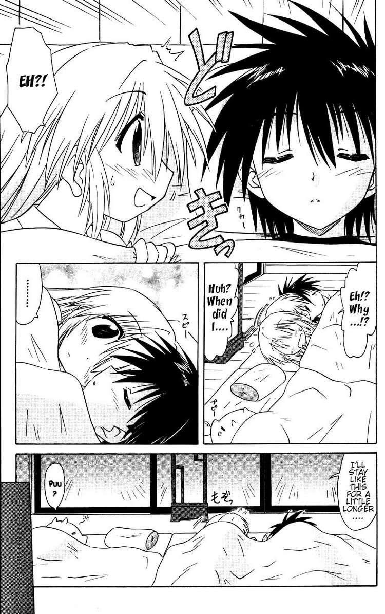 Nagasarete Airantou chapter 69 page 5