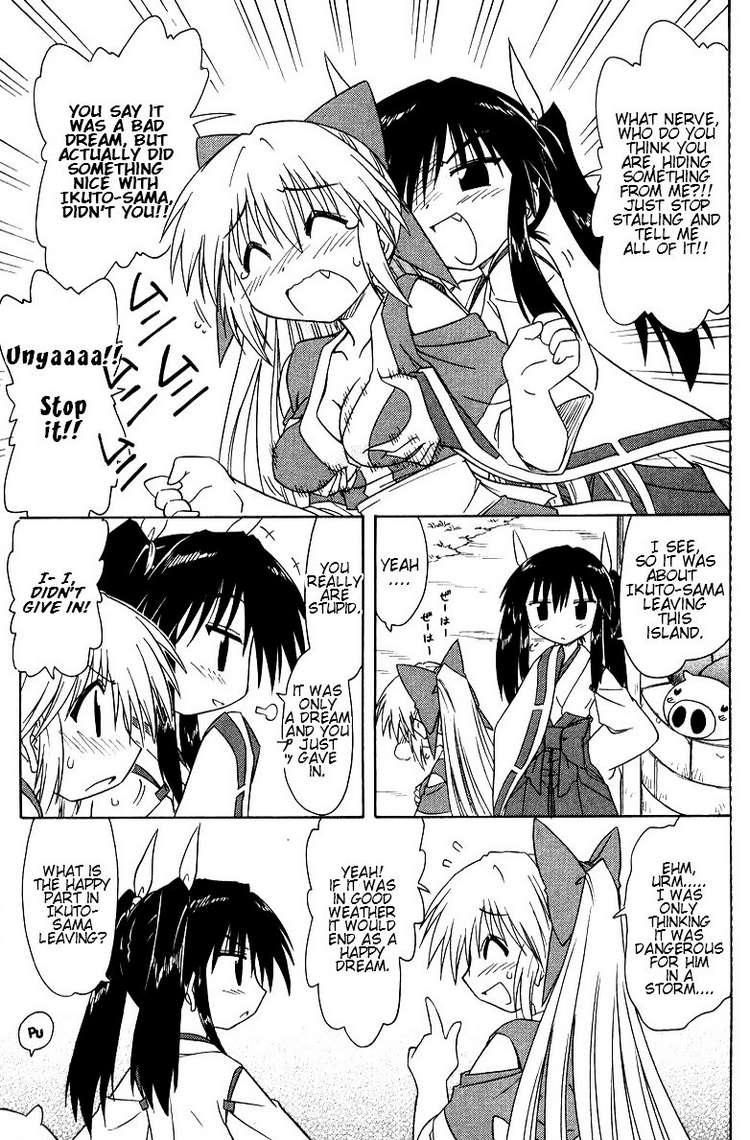 Nagasarete Airantou chapter 69 page 7