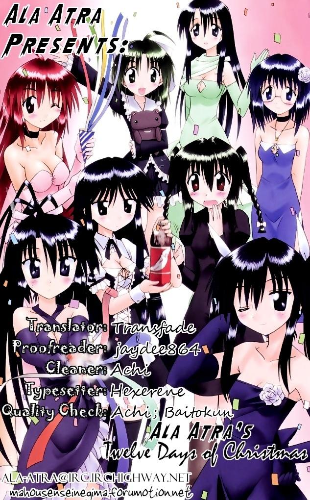 Nagasarete Airantou chapter 74.1 page 1