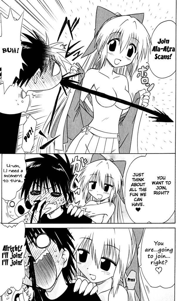 Nagasarete Airantou chapter 74.1 page 10