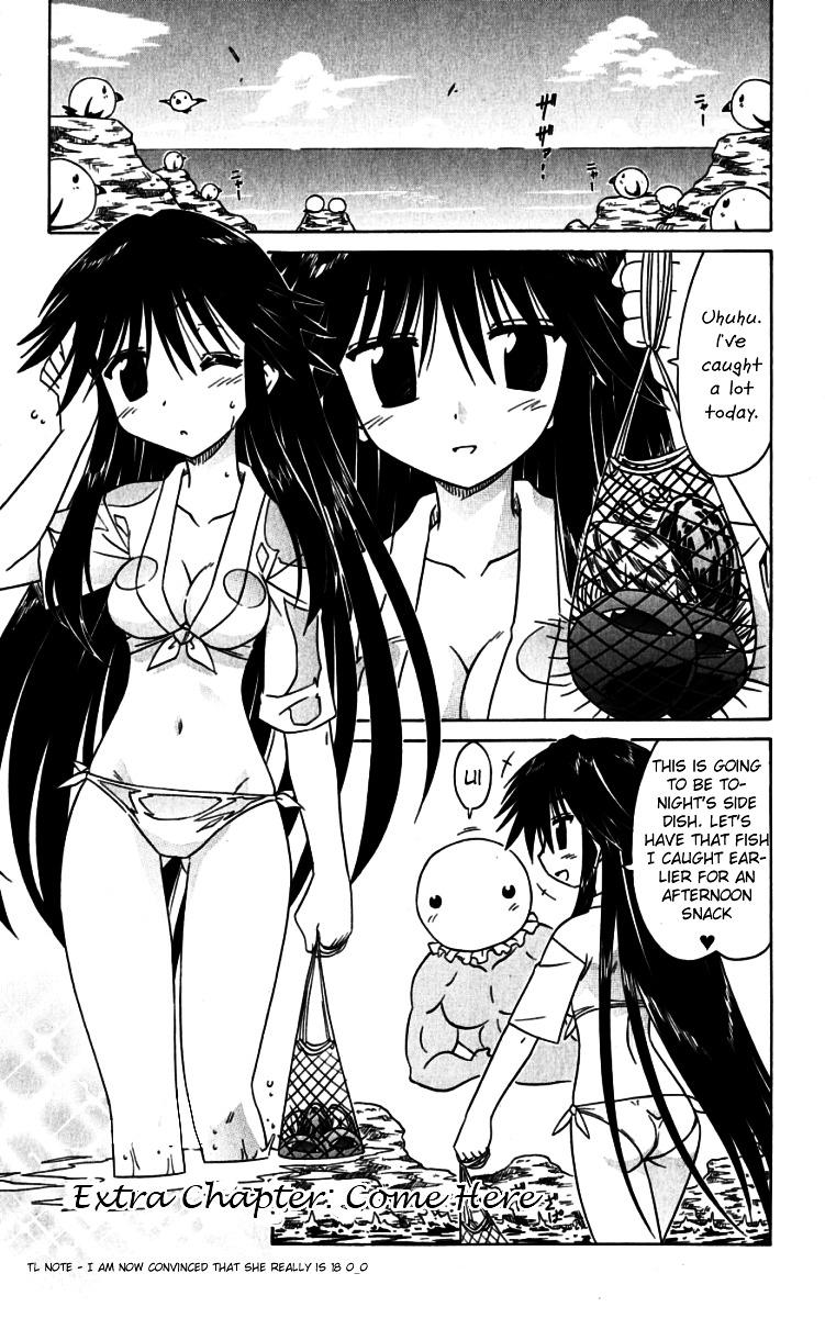 Nagasarete Airantou chapter 74.1 page 2