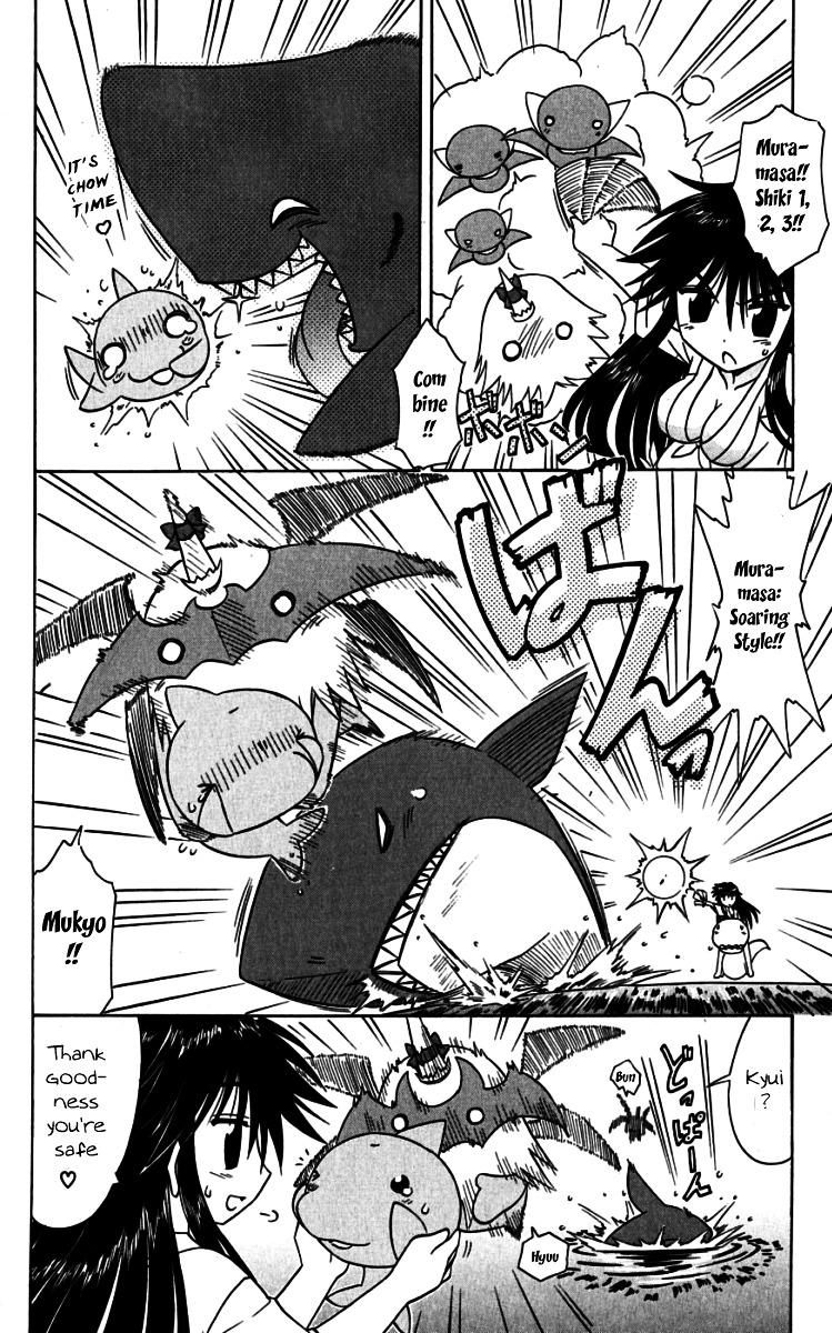 Nagasarete Airantou chapter 74.1 page 7