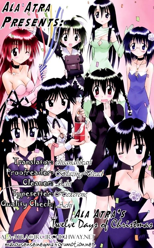 Nagasarete Airantou chapter 74.2 page 1