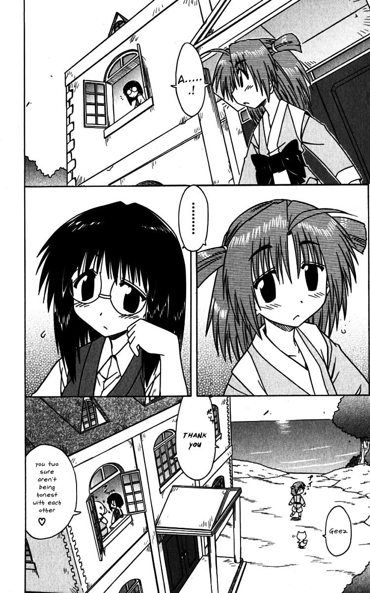 Nagasarete Airantou chapter 74.2 page 11