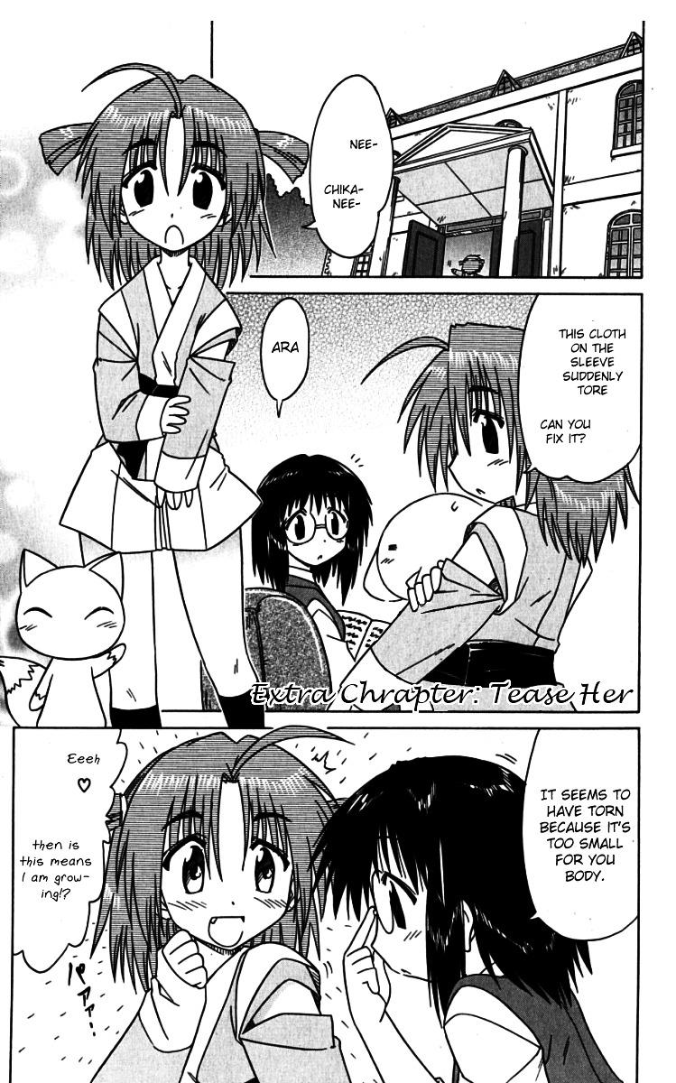 Nagasarete Airantou chapter 74.2 page 2