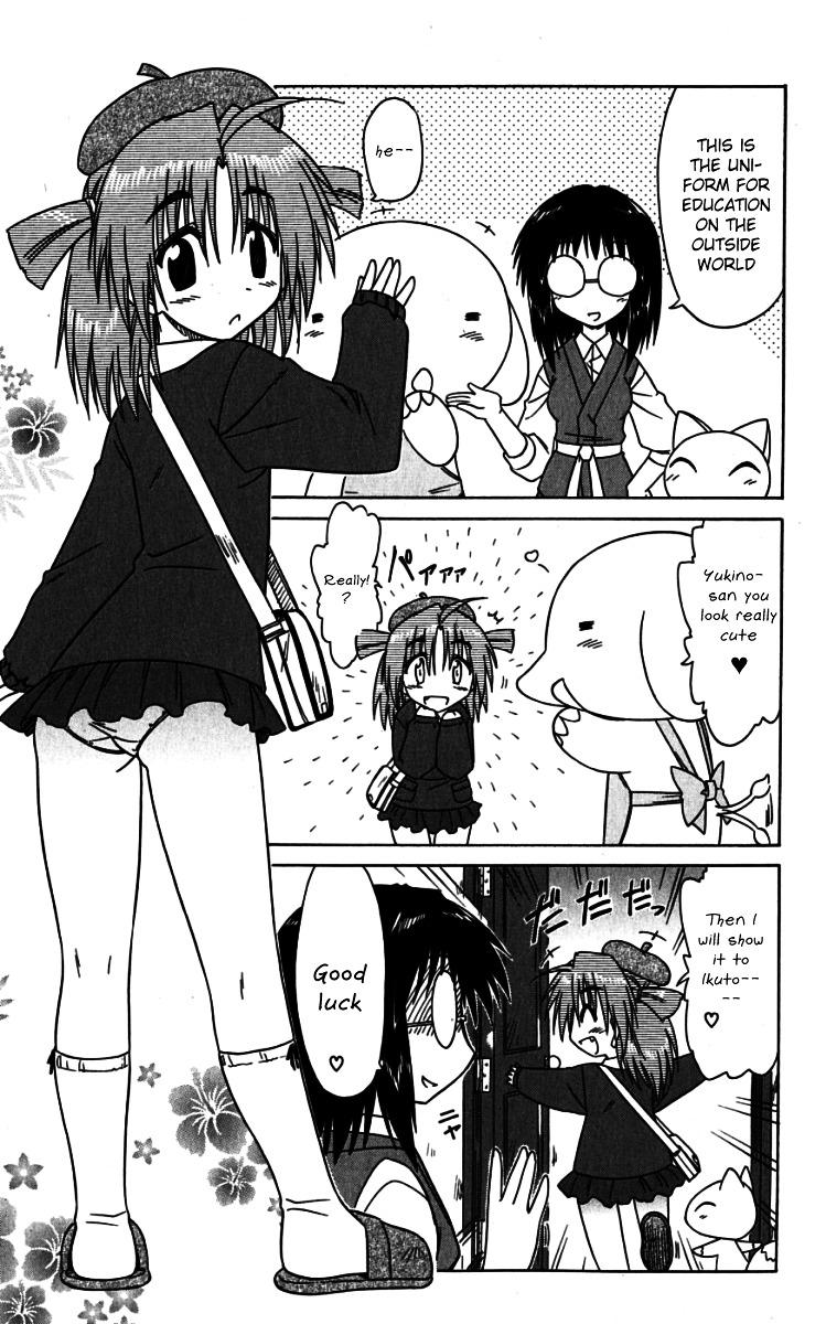 Nagasarete Airantou chapter 74.2 page 4