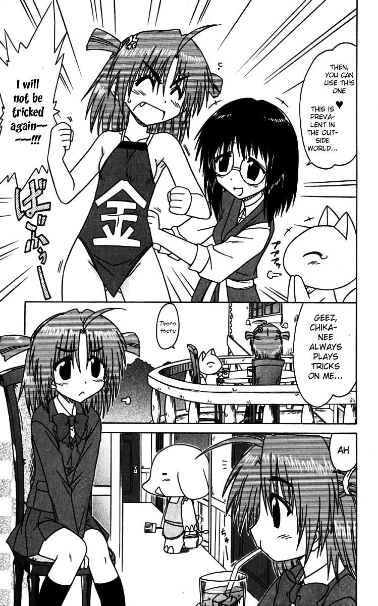 Nagasarete Airantou chapter 74.2 page 6