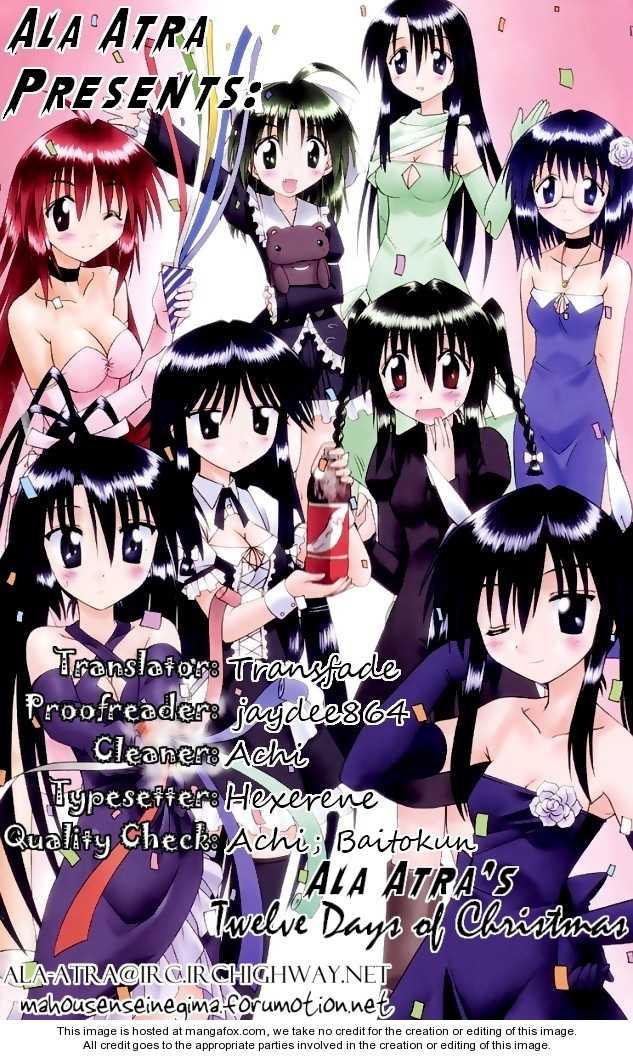 Nagasarete Airantou chapter 74.3 page 1