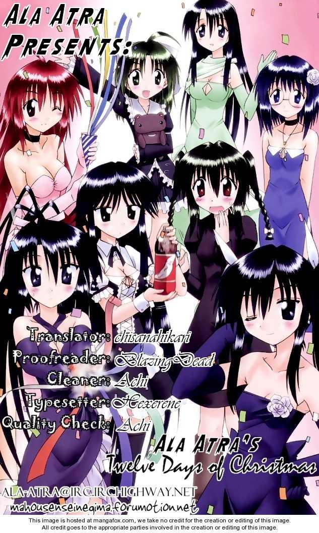 Nagasarete Airantou chapter 74.5 page 1