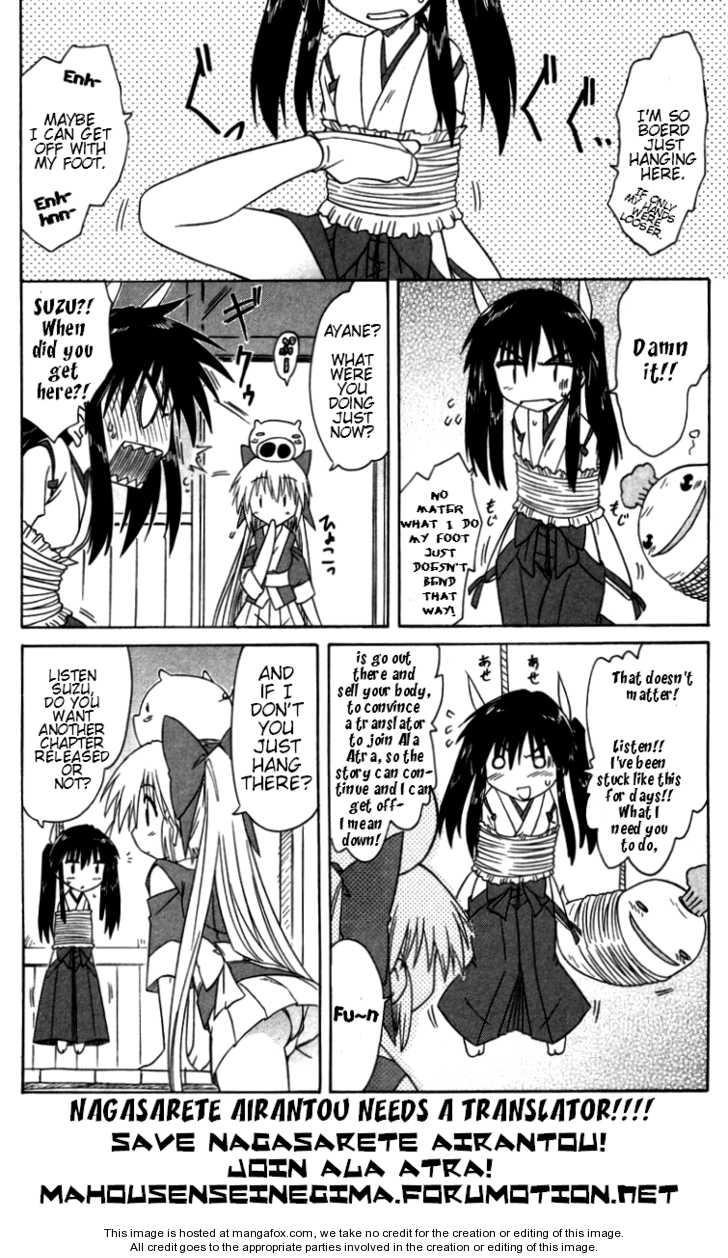 Nagasarete Airantou chapter 74.5 page 12