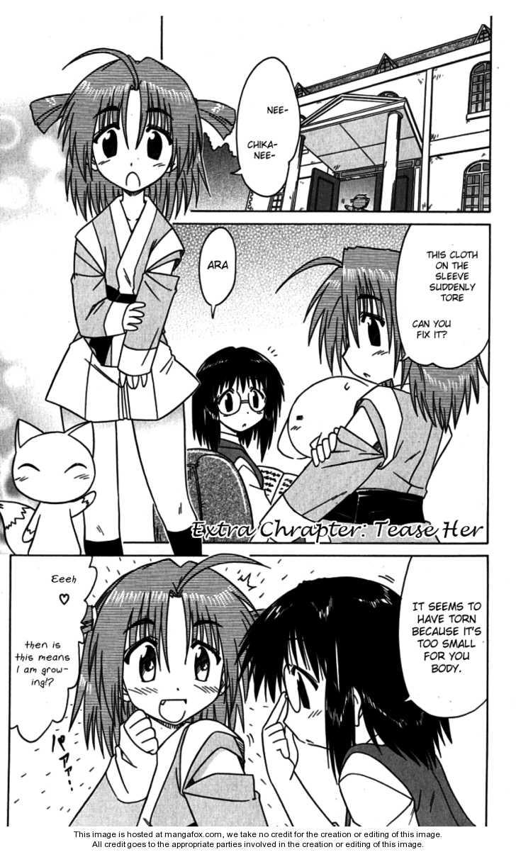 Nagasarete Airantou chapter 74.5 page 2