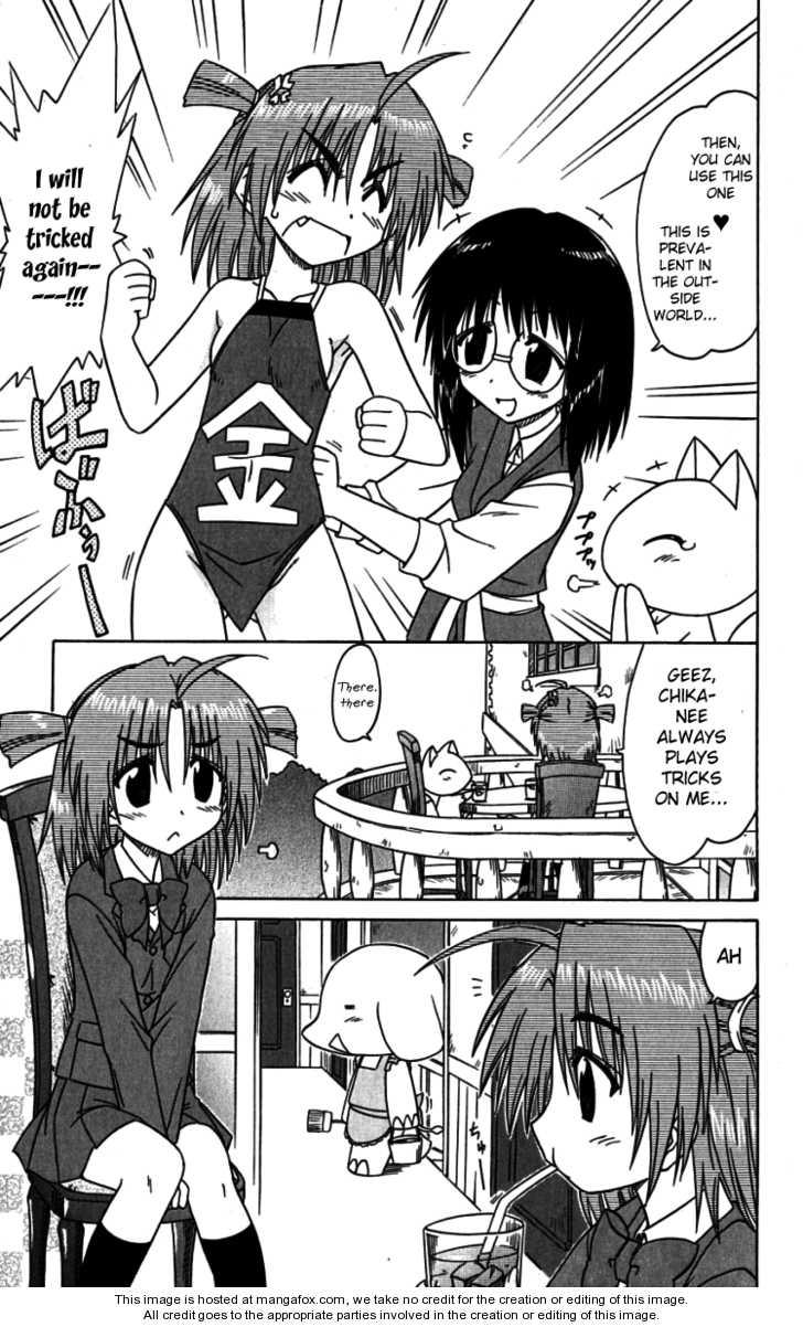 Nagasarete Airantou chapter 74.5 page 6