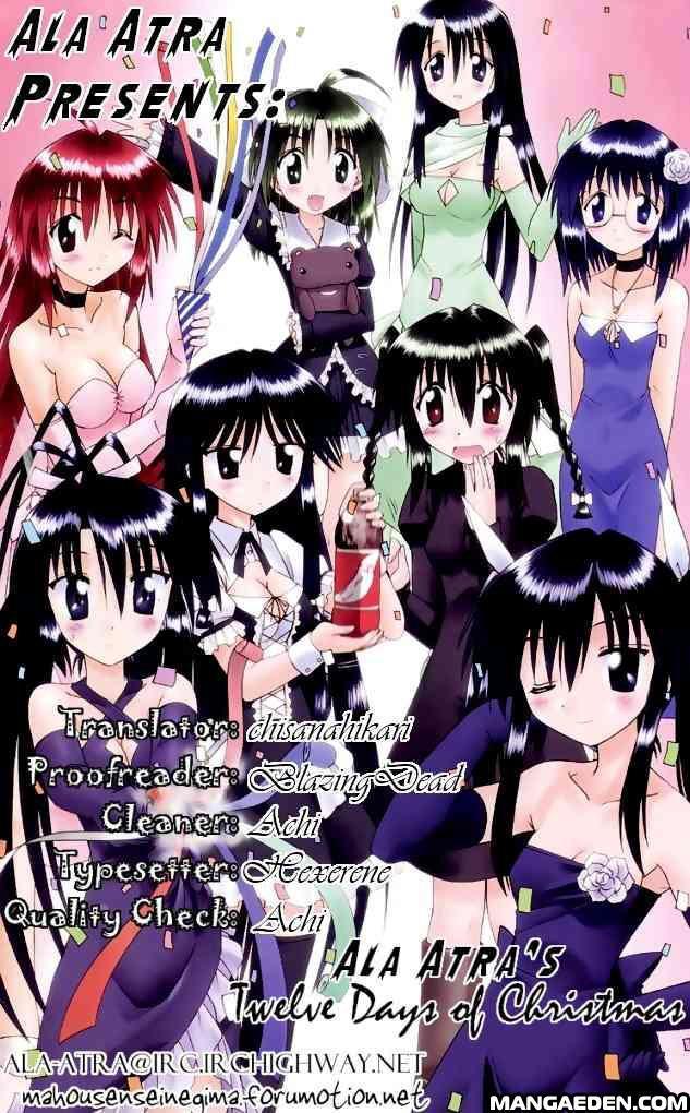 Nagasarete Airantou chapter 74.6 page 11