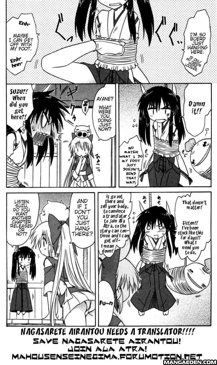 Nagasarete Airantou chapter 74.6 page 12