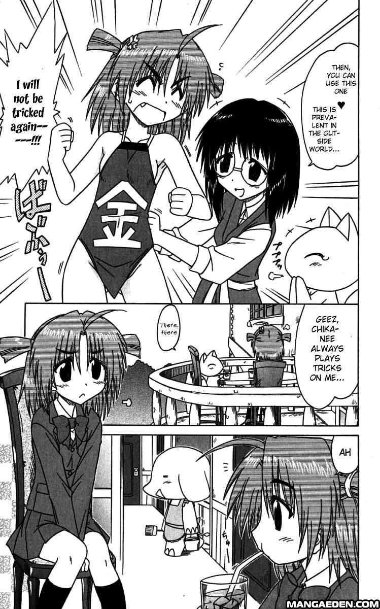 Nagasarete Airantou chapter 74.6 page 5