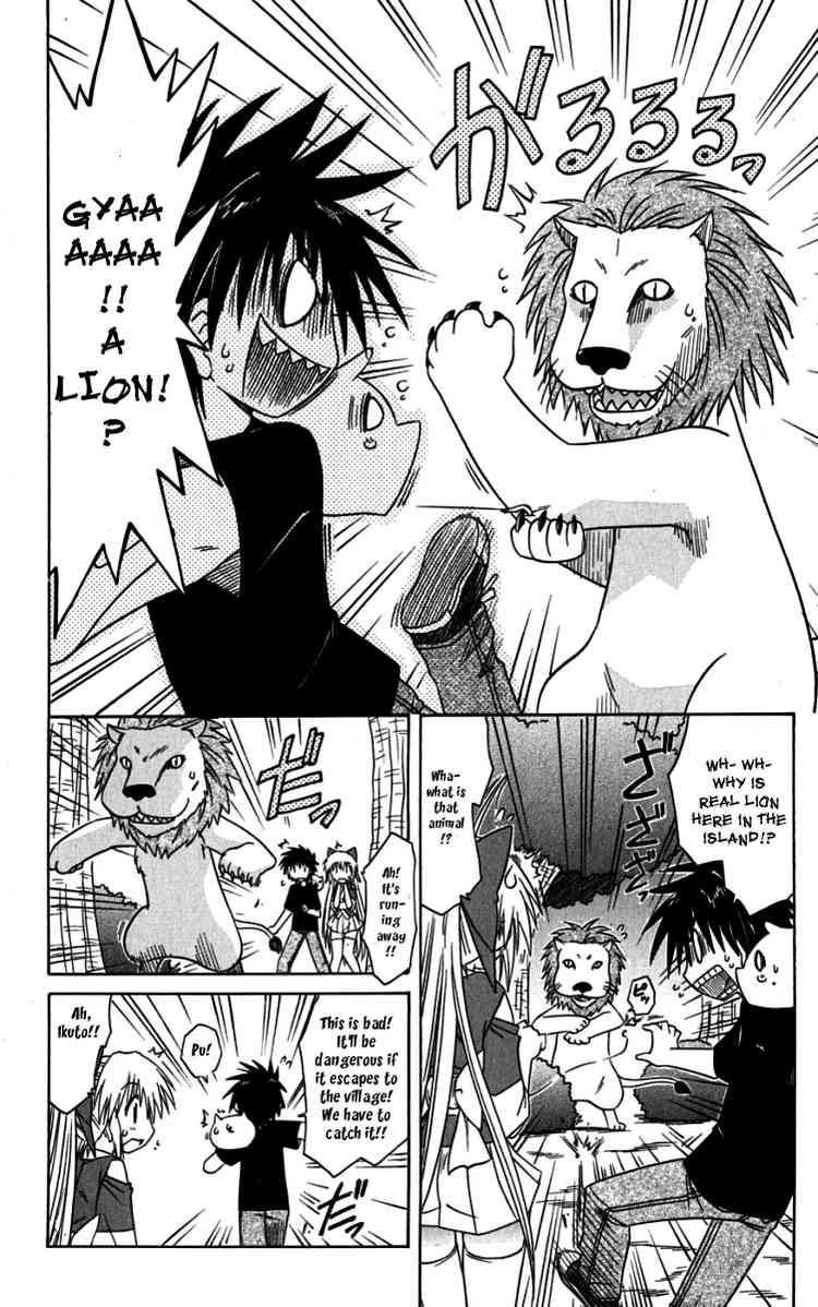 Nagasarete Airantou chapter 75 page 12