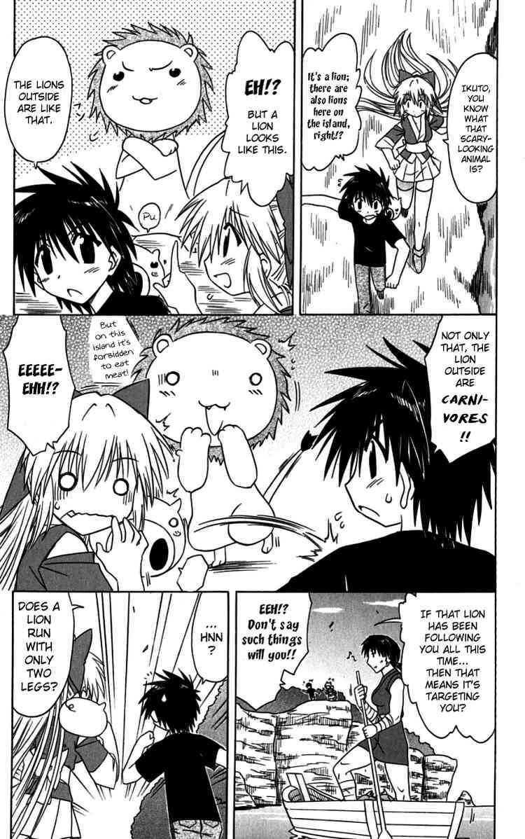 Nagasarete Airantou chapter 75 page 13