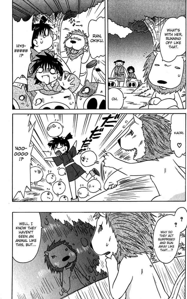 Nagasarete Airantou chapter 75 page 16