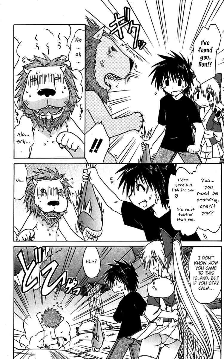 Nagasarete Airantou chapter 75 page 18