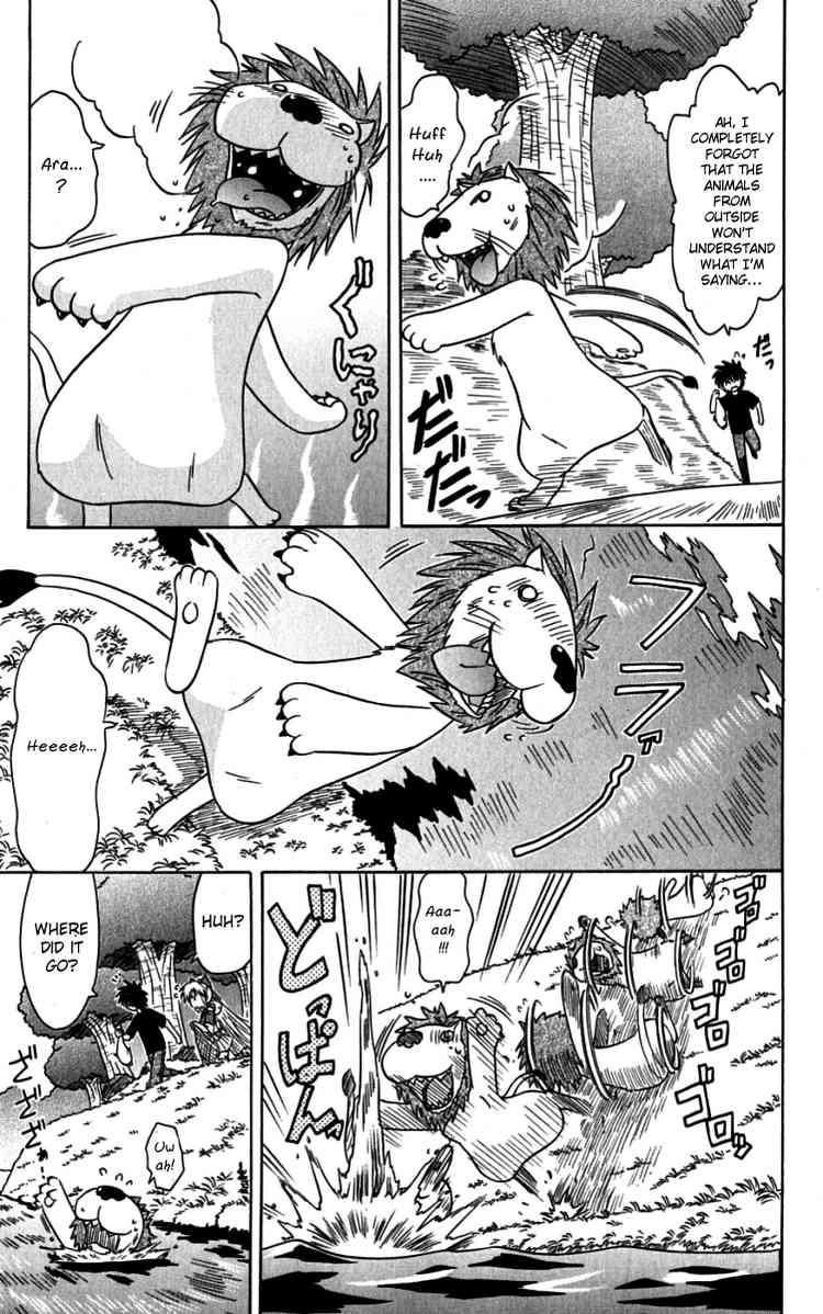 Nagasarete Airantou chapter 75 page 19