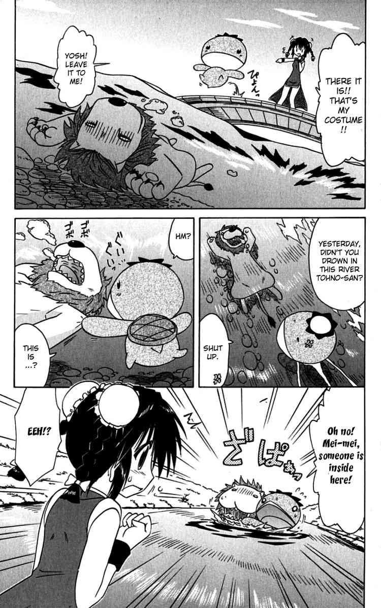 Nagasarete Airantou chapter 75 page 21
