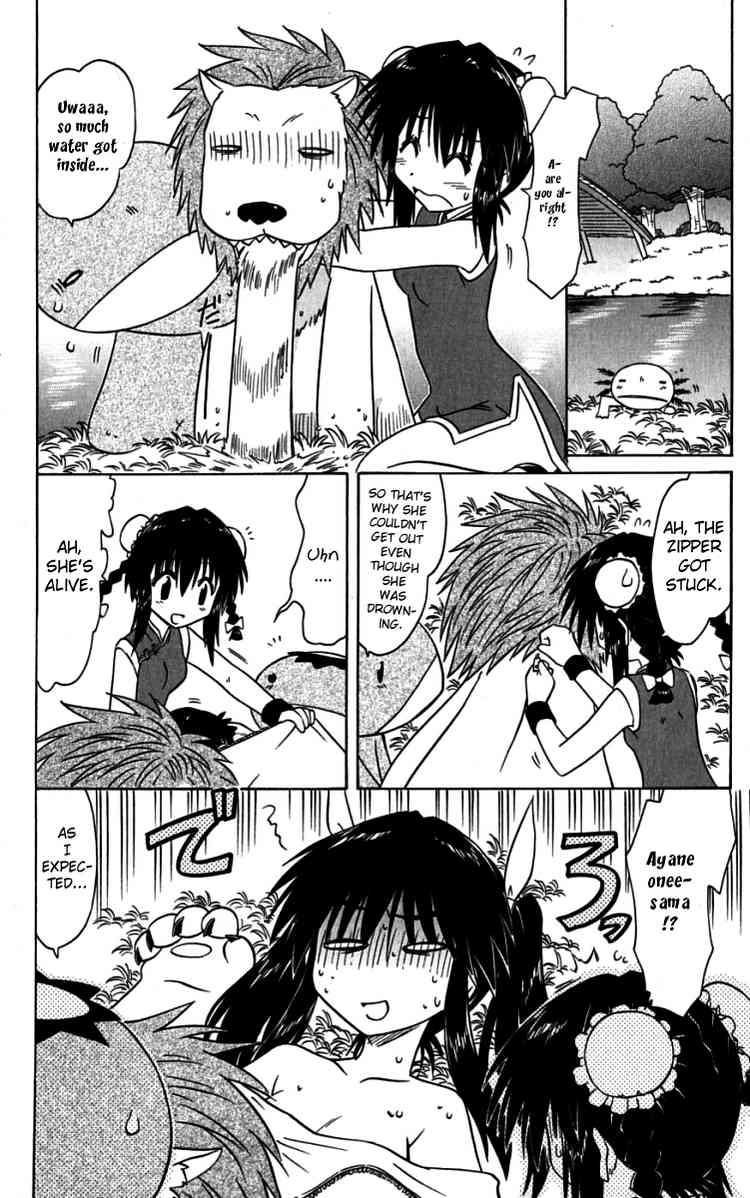 Nagasarete Airantou chapter 75 page 22