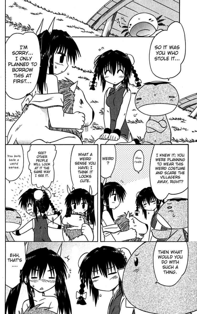 Nagasarete Airantou chapter 75 page 23