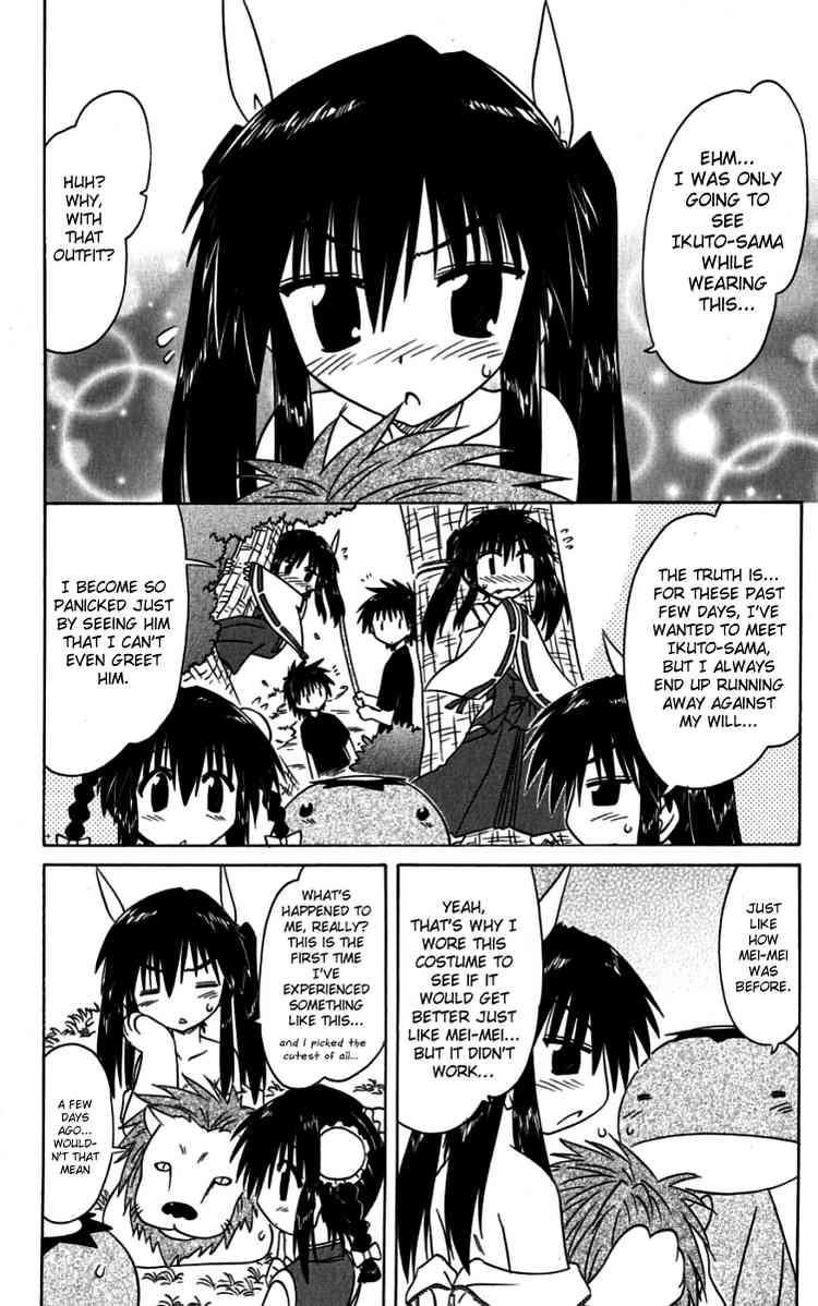 Nagasarete Airantou chapter 75 page 24