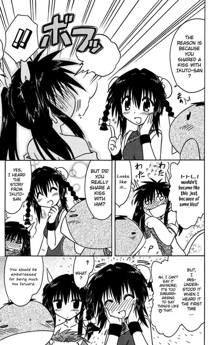 Nagasarete Airantou chapter 75 page 25