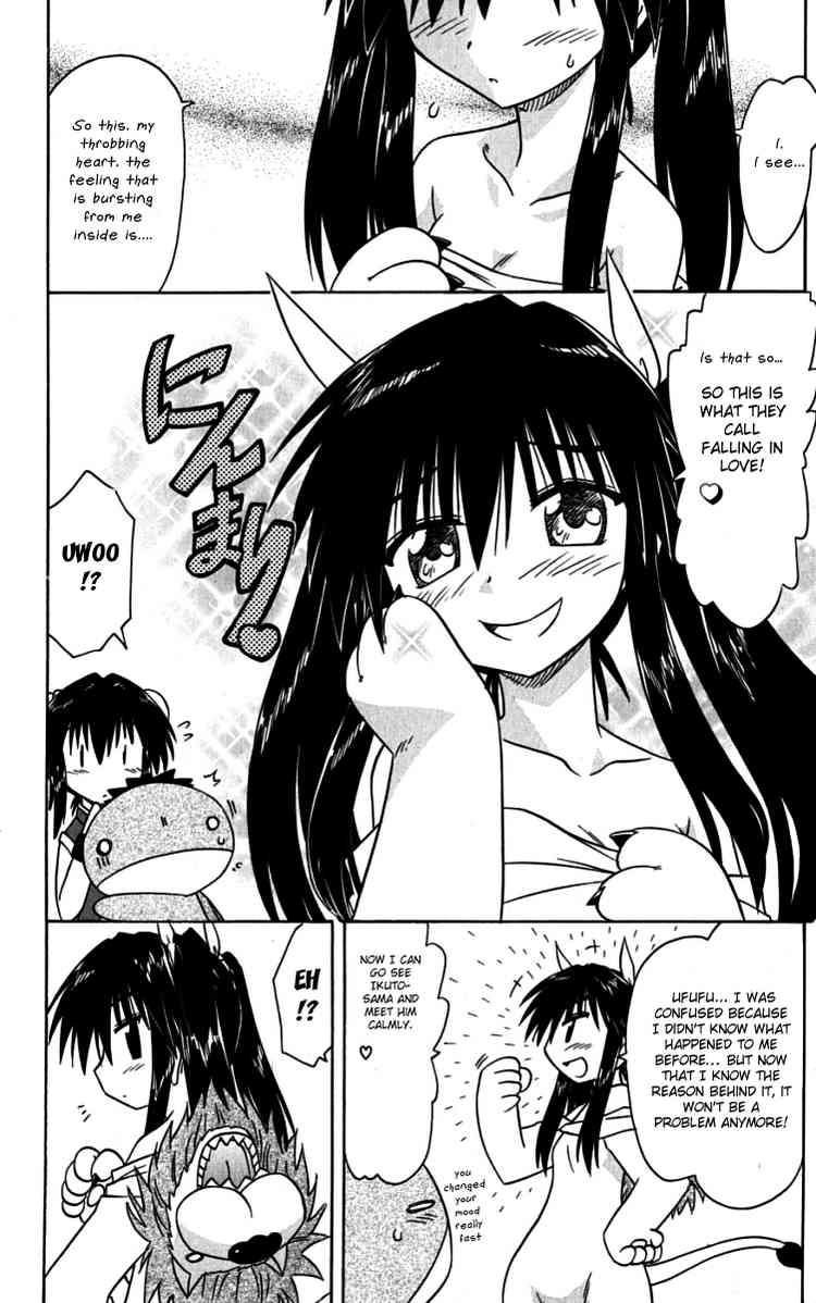 Nagasarete Airantou chapter 75 page 28