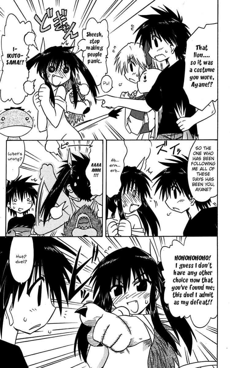 Nagasarete Airantou chapter 75 page 29