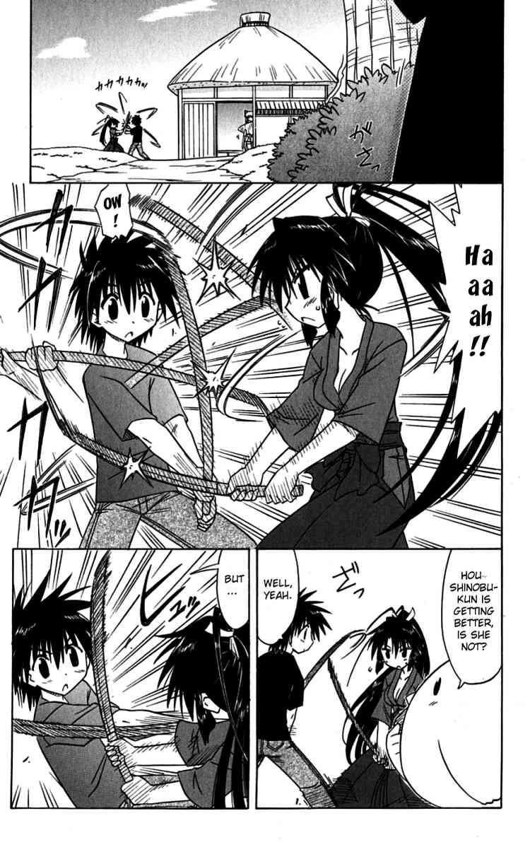 Nagasarete Airantou chapter 75 page 3