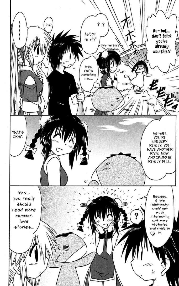 Nagasarete Airantou chapter 75 page 30