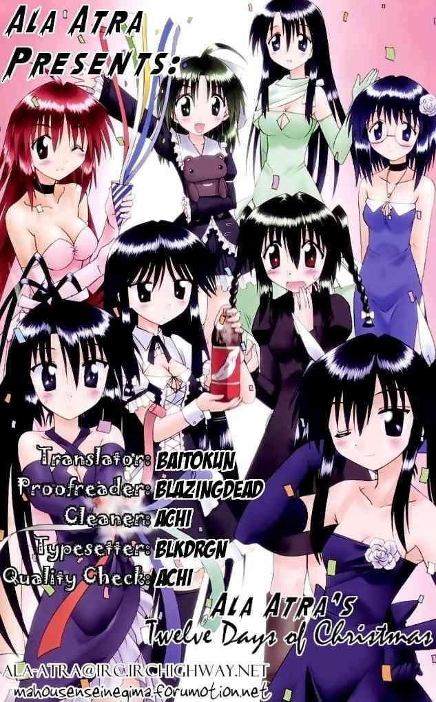 Nagasarete Airantou chapter 75 page 31