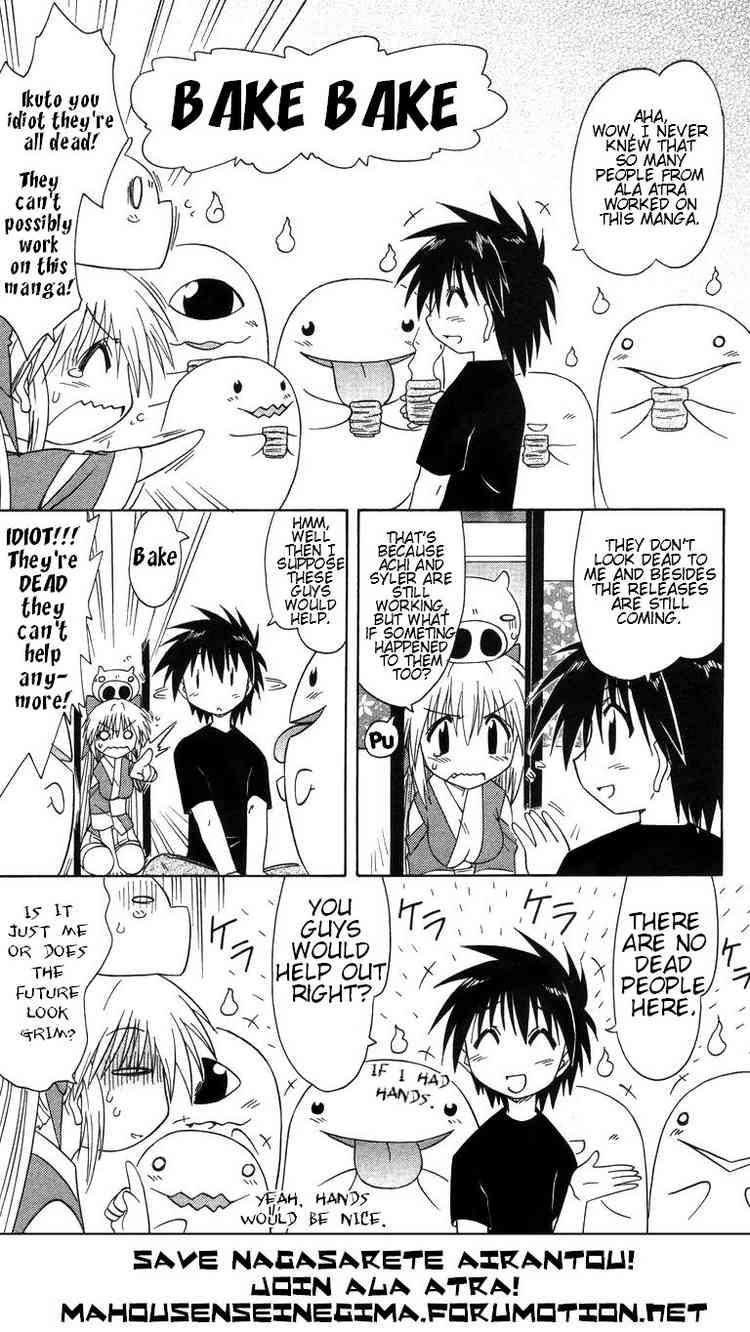 Nagasarete Airantou chapter 75 page 32