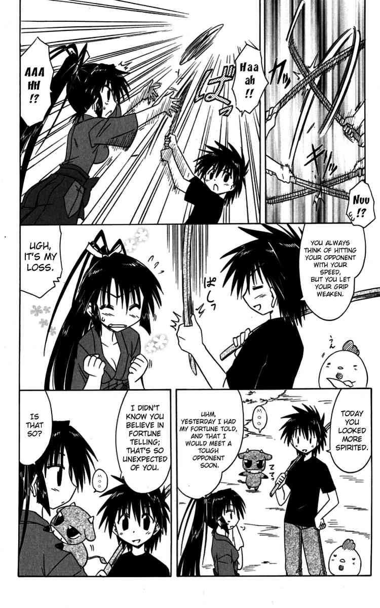 Nagasarete Airantou chapter 75 page 4