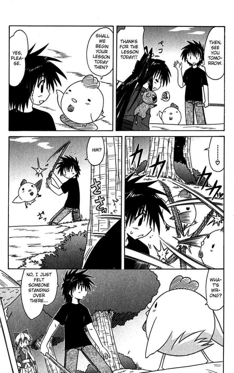 Nagasarete Airantou chapter 75 page 5