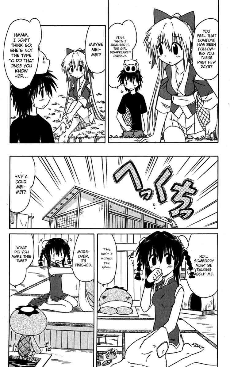 Nagasarete Airantou chapter 75 page 7