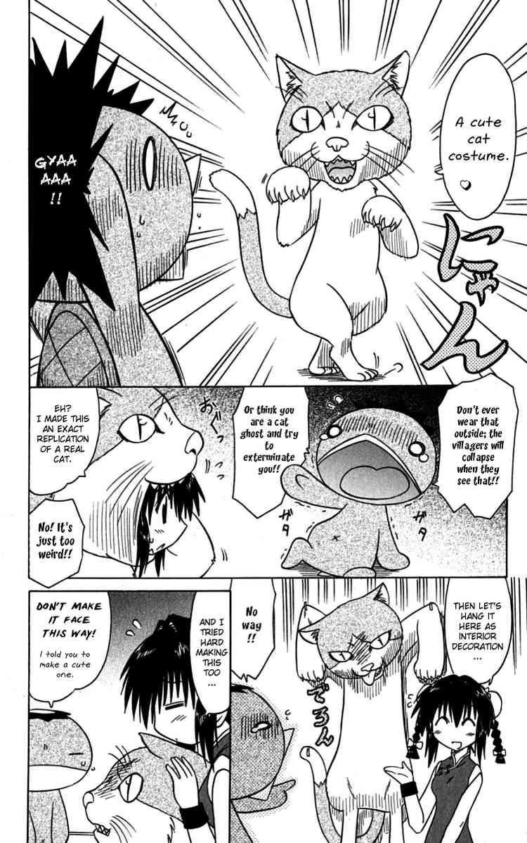 Nagasarete Airantou chapter 75 page 8