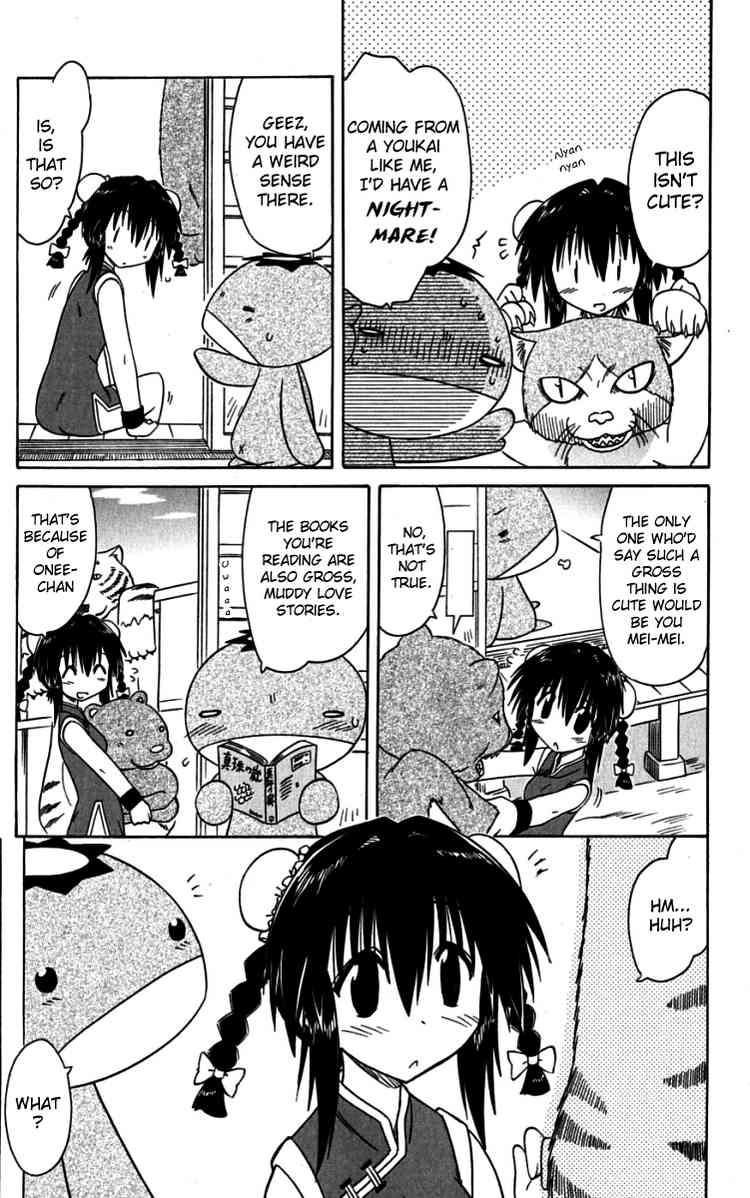 Nagasarete Airantou chapter 75 page 9