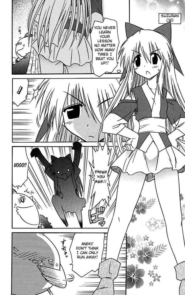 Nagasarete Airantou chapter 76 page 18