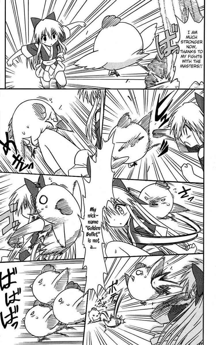 Nagasarete Airantou chapter 76 page 19