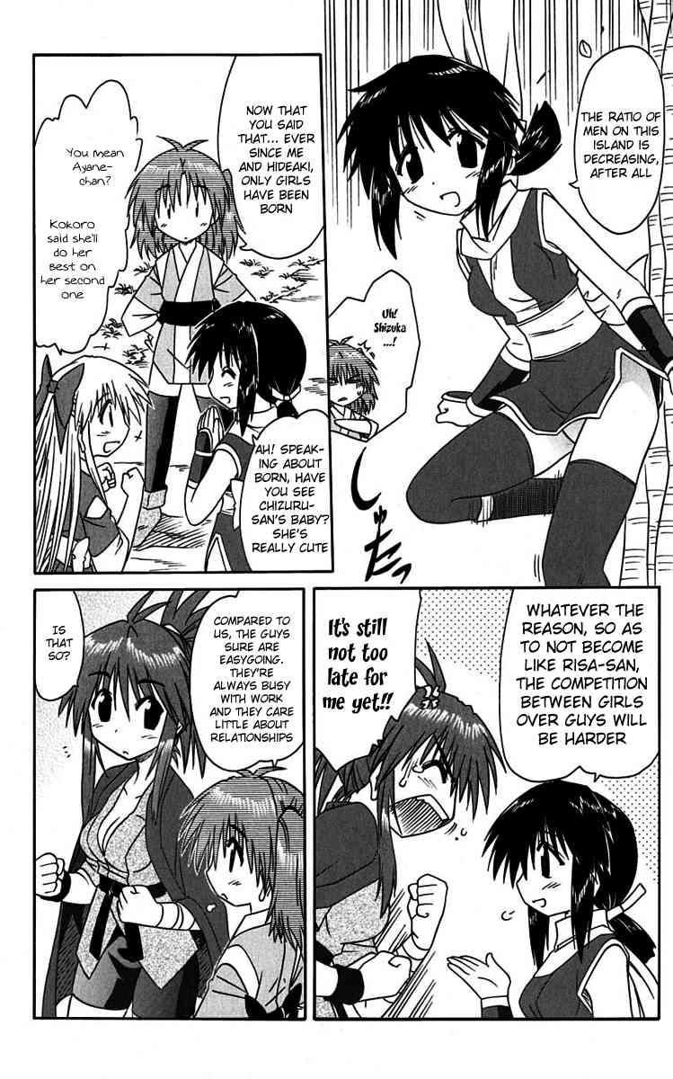 Nagasarete Airantou chapter 76 page 22